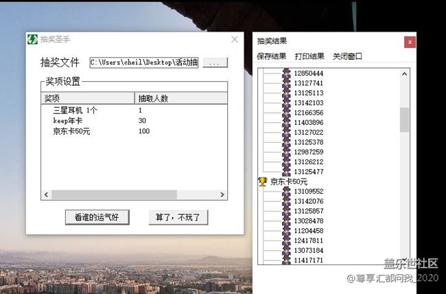 【获奖结果揭晓】加入Z尊享汇 即可领取500星钻 更有千元礼包