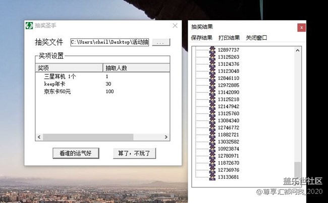 【获奖结果揭晓】加入Z尊享汇 即可领取500星钻 更有千元礼包
