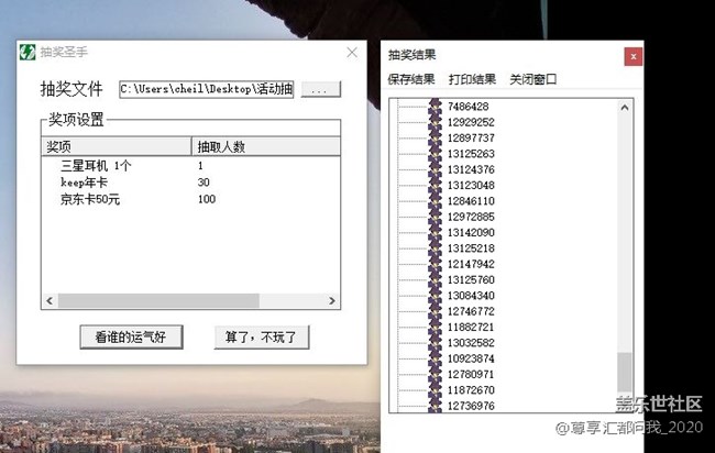 【获奖结果揭晓】加入Z尊享汇 即可领取500星钻 更有千元礼包