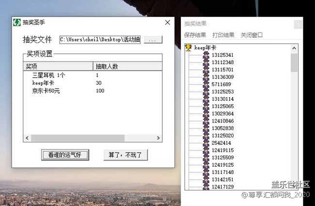 【获奖结果揭晓】加入Z尊享汇 即可领取500星钻 更有千元礼包