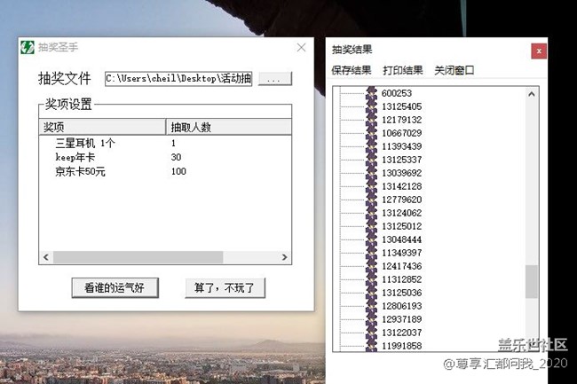 【获奖结果揭晓】加入Z尊享汇 即可领取500星钻 更有千元礼包
