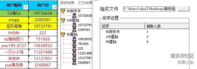 批注 2021-06-24 140806.jpg
