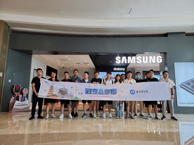 【S21品鉴会】品鉴会回顾帖