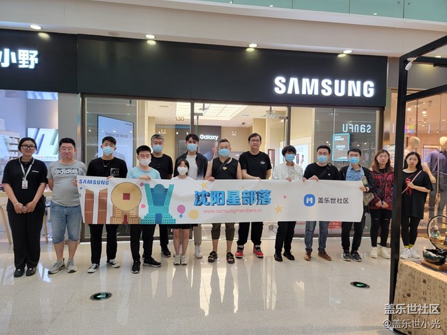 沈阳星部落体验Galaxy Z Fold 2&DIY蛋糕品鉴活动