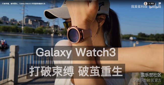 《每周星鲜事》 第71期