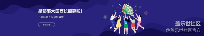 《每周星鲜事》 第71期
