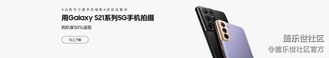 《每周星鲜事》 第71期