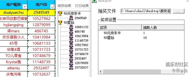 批注 2021-06-29 014441.jpg