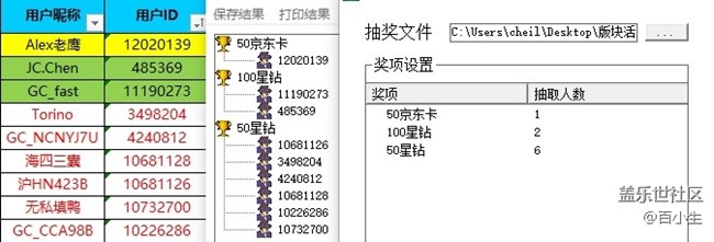 已开奖【3月第四周话题活动】春天的花儿 批注 2021-06-30 150359.jpg