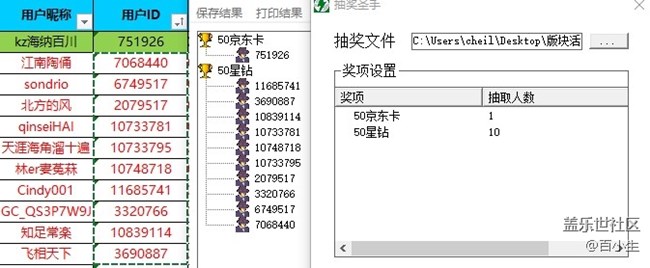 批注 2021-06-30 165220.jpg