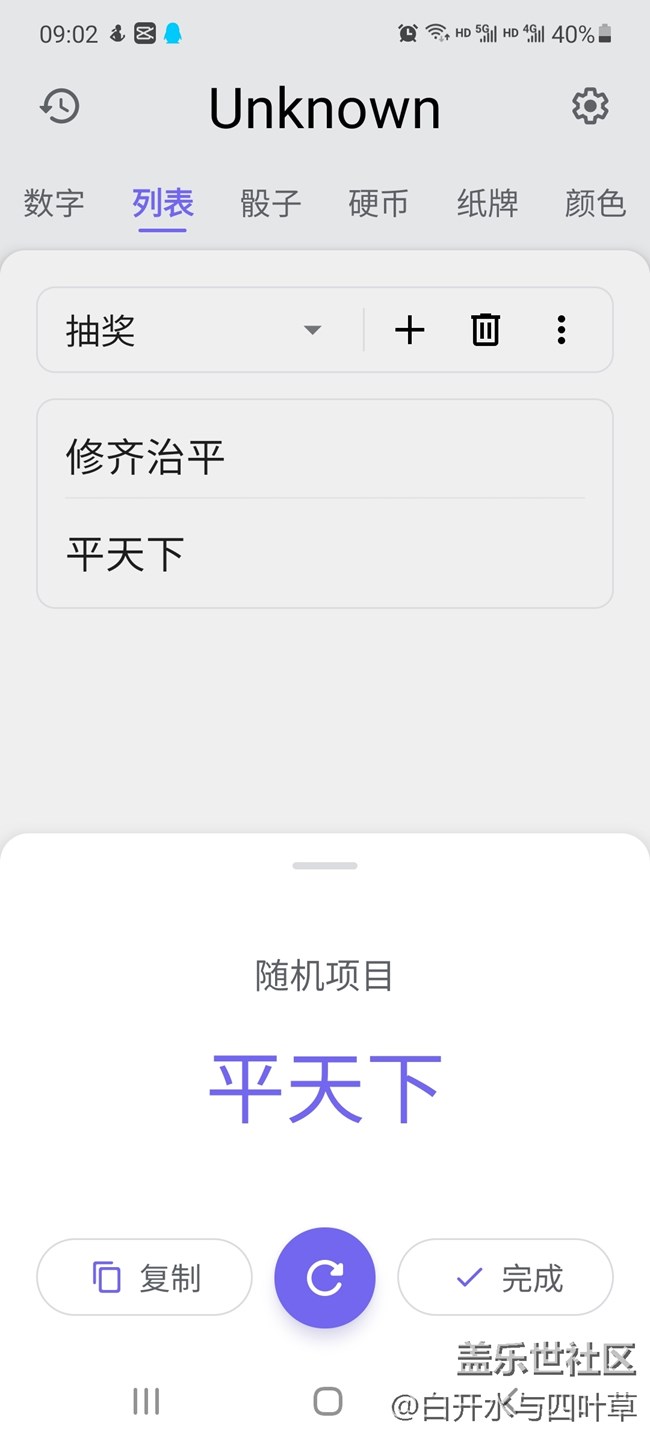 北京星部落6月摄影活动回顾及评选结果 北京星部落6月摄影活动回顾及评选结果