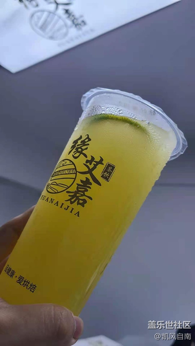 沈阳星部落第二代折叠屏品鉴活动回顾