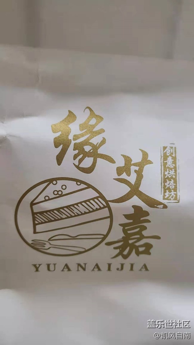 沈阳星部落第二代折叠屏品鉴活动回顾