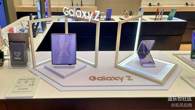 沈阳星部落第二代折叠屏品鉴活动回顾