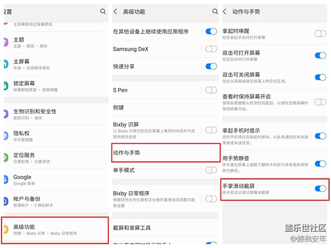 一个简简单单的截图功能，竟然也隐藏这么多的玩法
