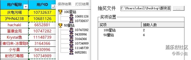 批注 2021-07-01 152230.jpg
