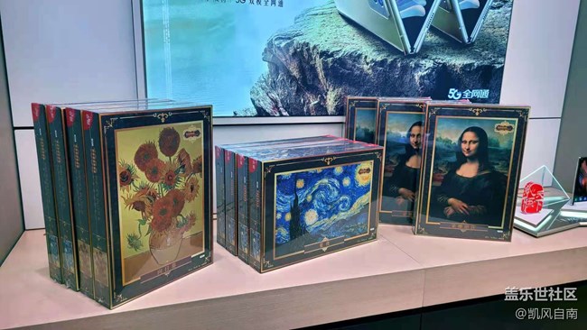 沈阳星部落第二代折叠屏品鉴活动回顾