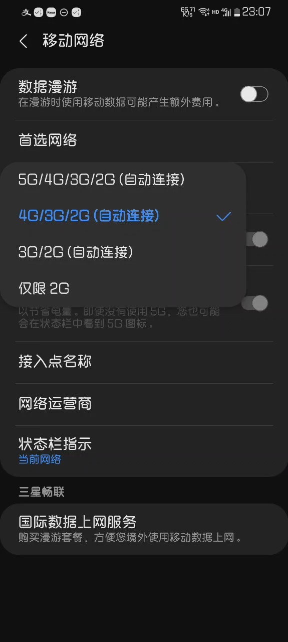 Screenshot_20210707230650.jpg