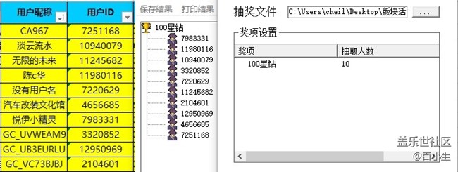 批注 2021-07-07 143435.jpg