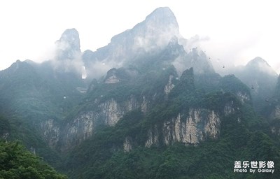 [星动一夏] 云雾天门山