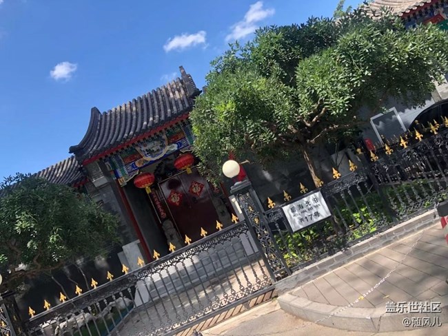 【这里是】+帝都