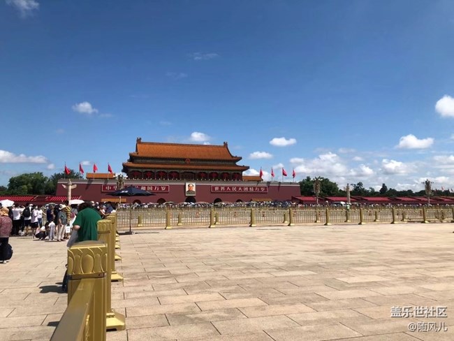 【这里是】+帝都