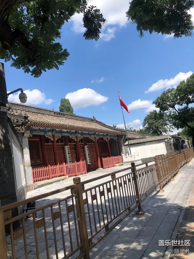 【这里是】+帝都