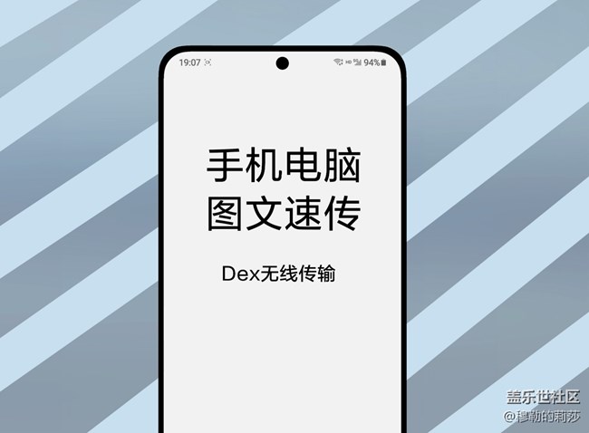 【手机-电脑互传】手机里图像图文速传的最佳解决方案！