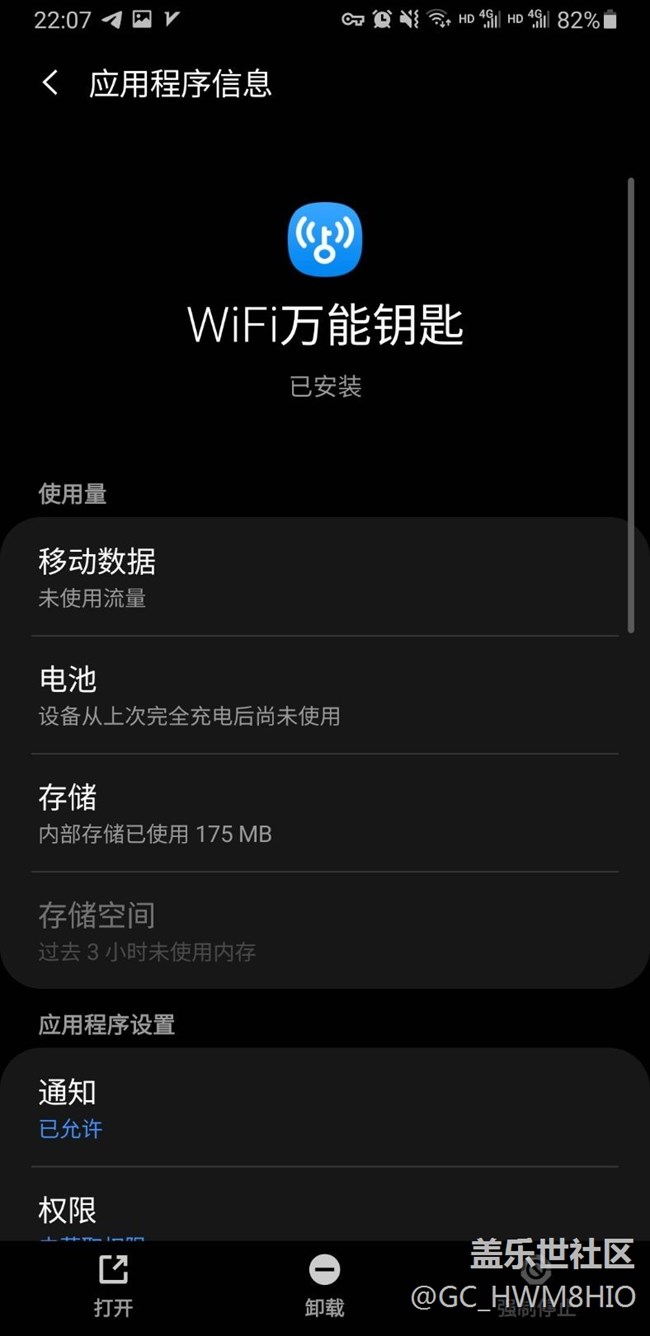 应用程序信息中间这个为什么都不一样？