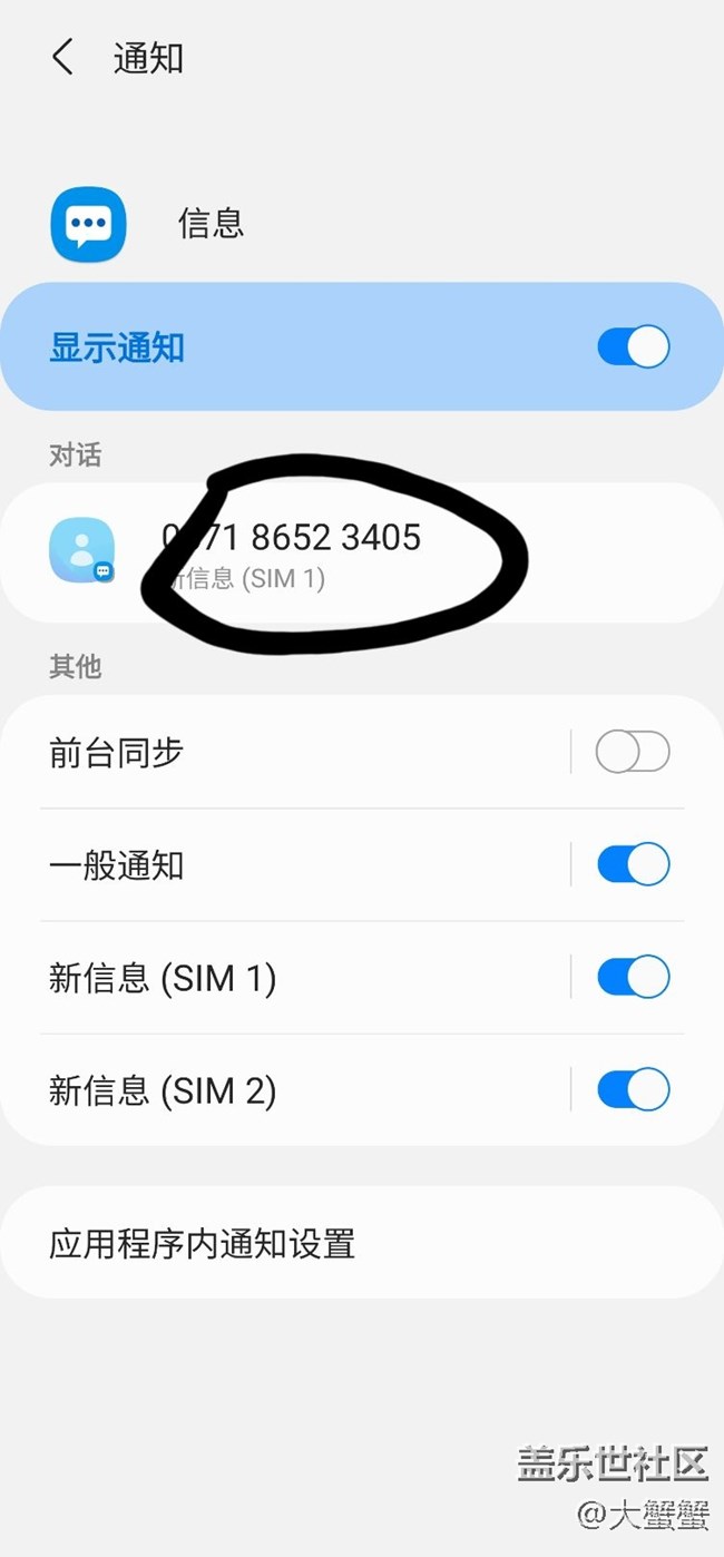 对话如何删除