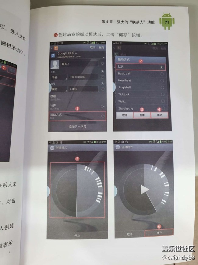 已开奖【Note版七月第三周】分享Note系列隐藏的功能