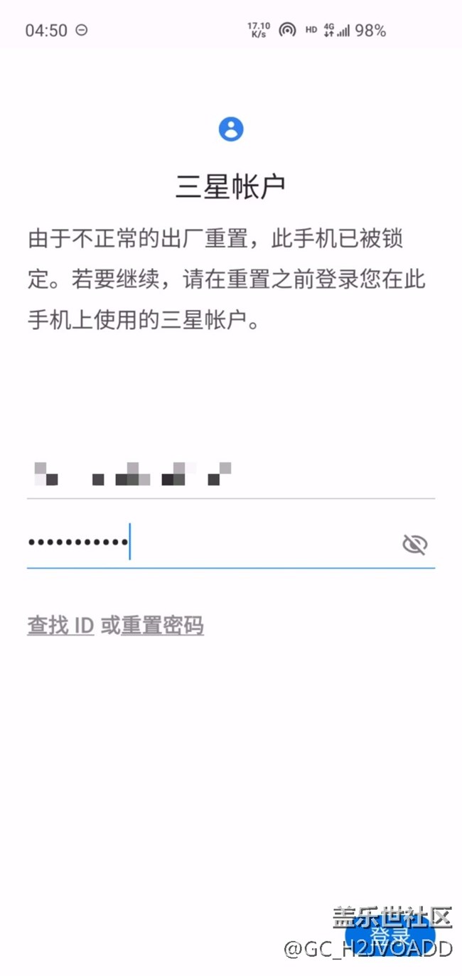 关于误删除账户的问题（不是退出账户）求大神和管理