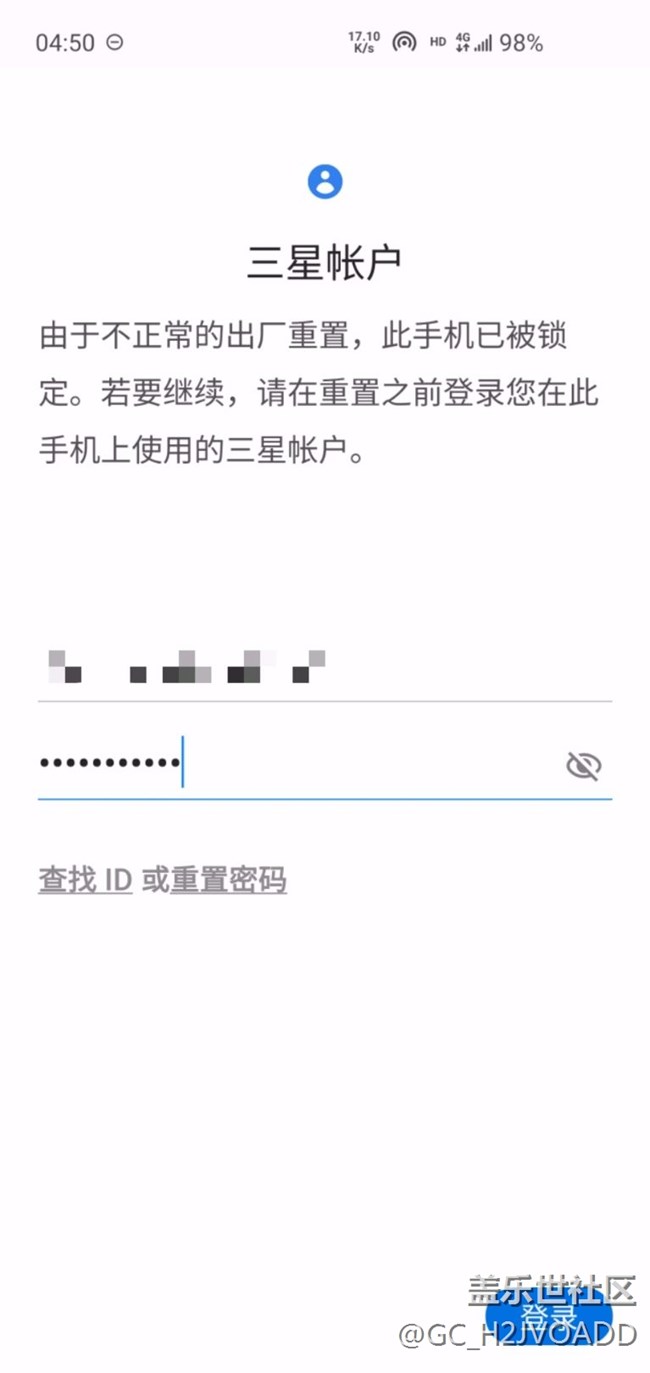 关于误删除账户的问题（不是退出账户）求大神和管理
