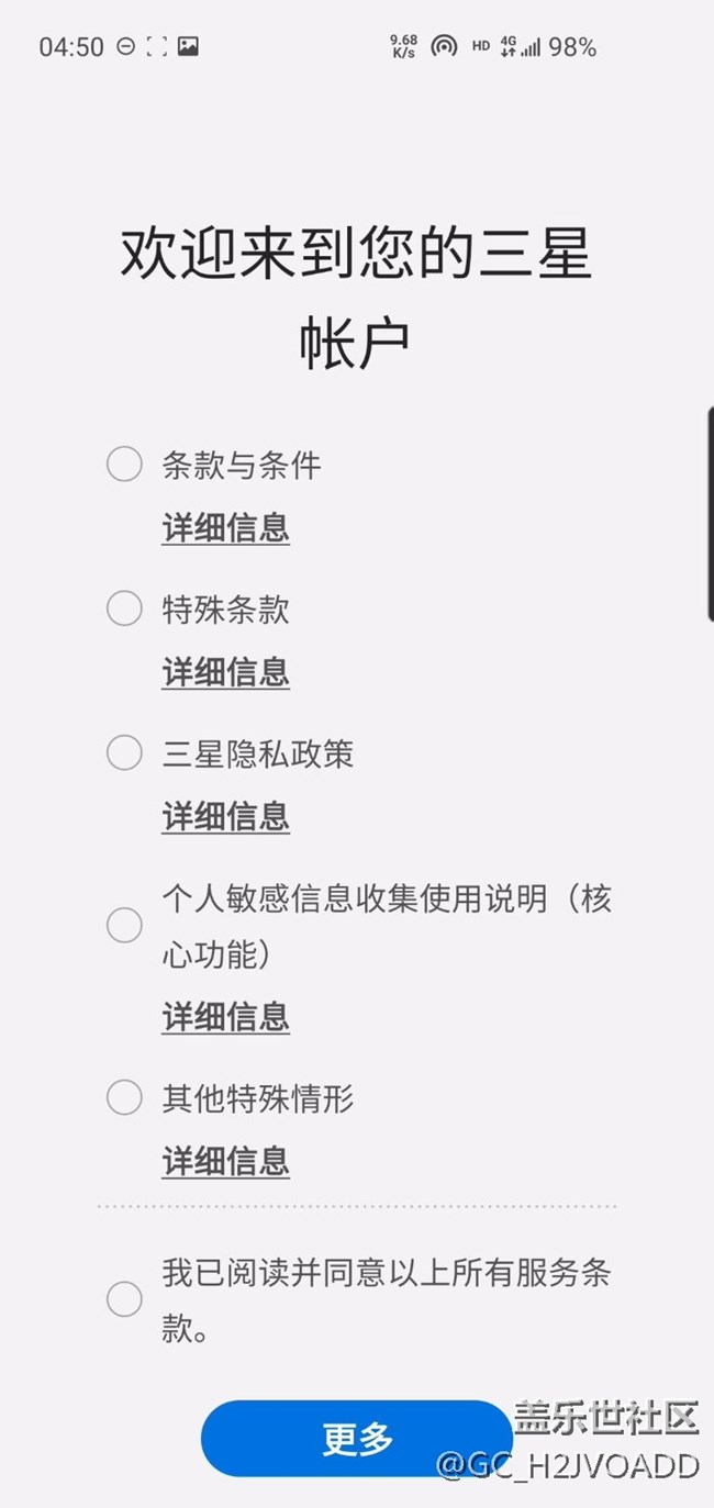 关于误删除账户的问题（不是退出账户）求大神和管理
