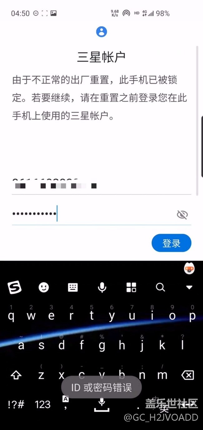 关于误删除账户的问题（不是退出账户）求大神和管理