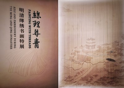 【夏了夏天】+上海博物馆特展