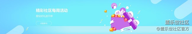 《每周星鲜事》 第74期