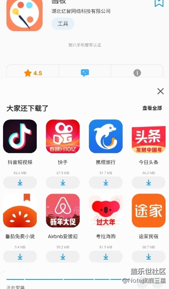 国行三星one ui里广告多，怎么办？