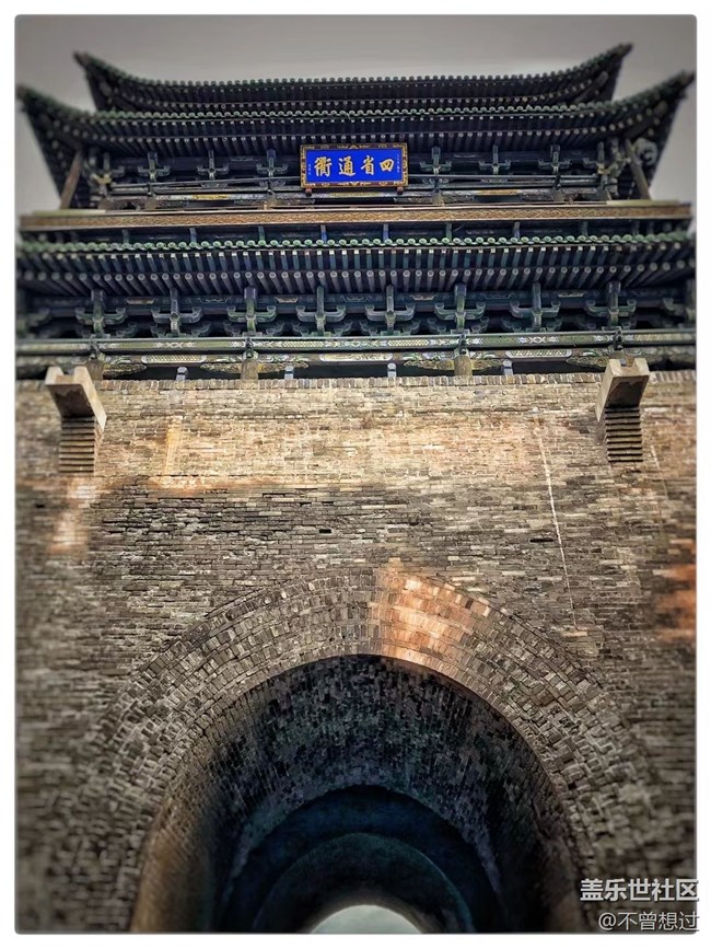 【这里是】+平遥 【这里是】+平遥