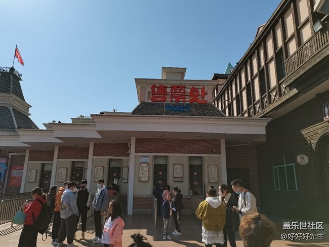 【这里是】＋方特