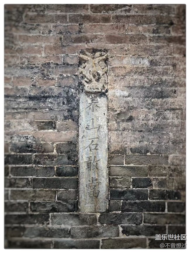 【这里是】+平遥 【这里是】+平遥