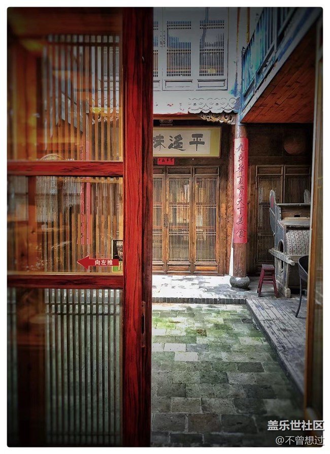 【这里是】+平遥 【这里是】+平遥