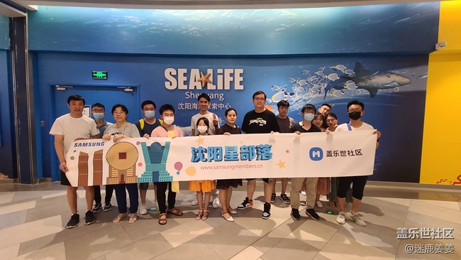 0718完美周末~与三星一起探寻海洋世界奇妙小生物！
