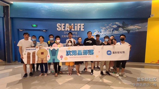 小鱼相伴，与三星小伙伴探秘神奇海底世界~