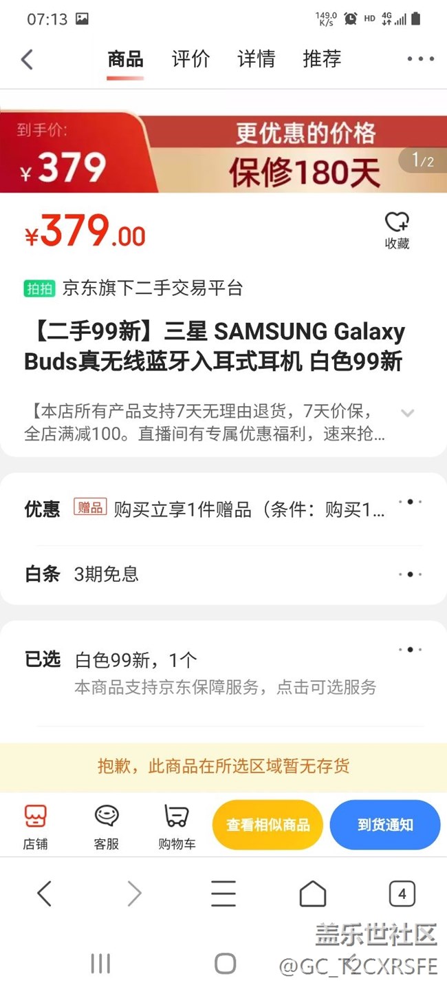想买个20+耳机，不知那个性价比高，大神给点建议