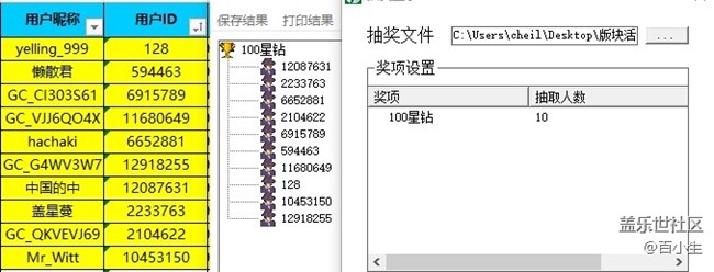 批注 2021-07-28 142854.jpg
