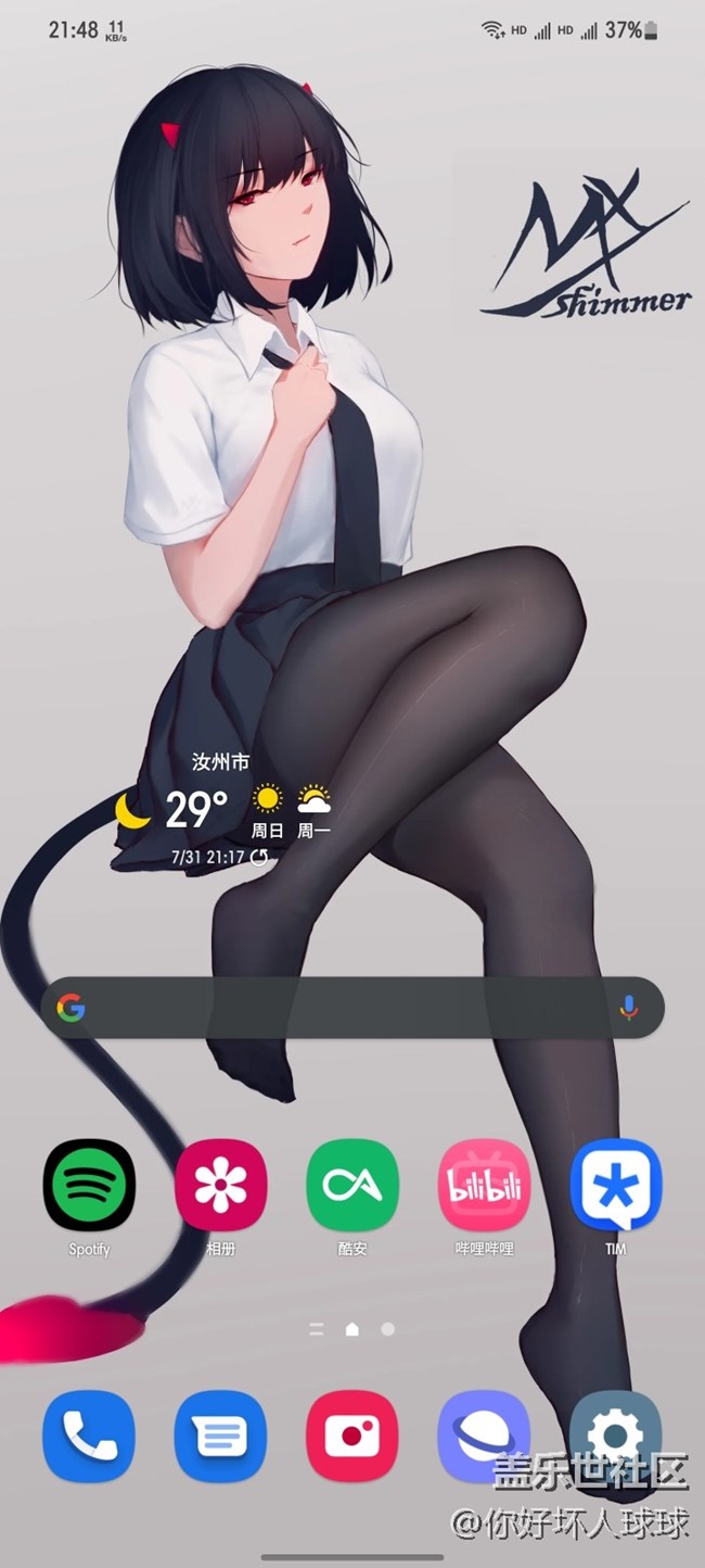 One UI 也许不是最好，但是是最适合我的系统没有之一