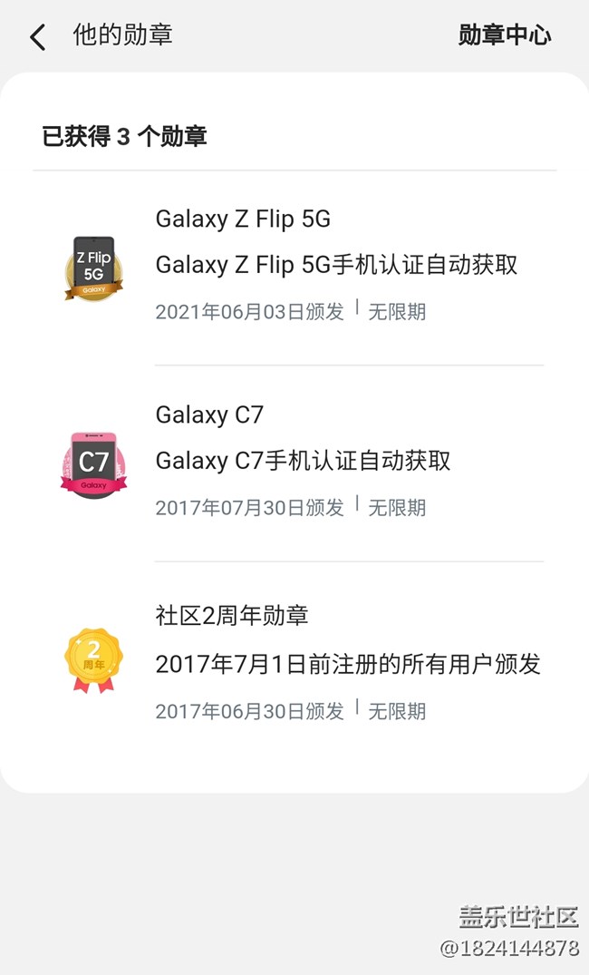 反应一下8