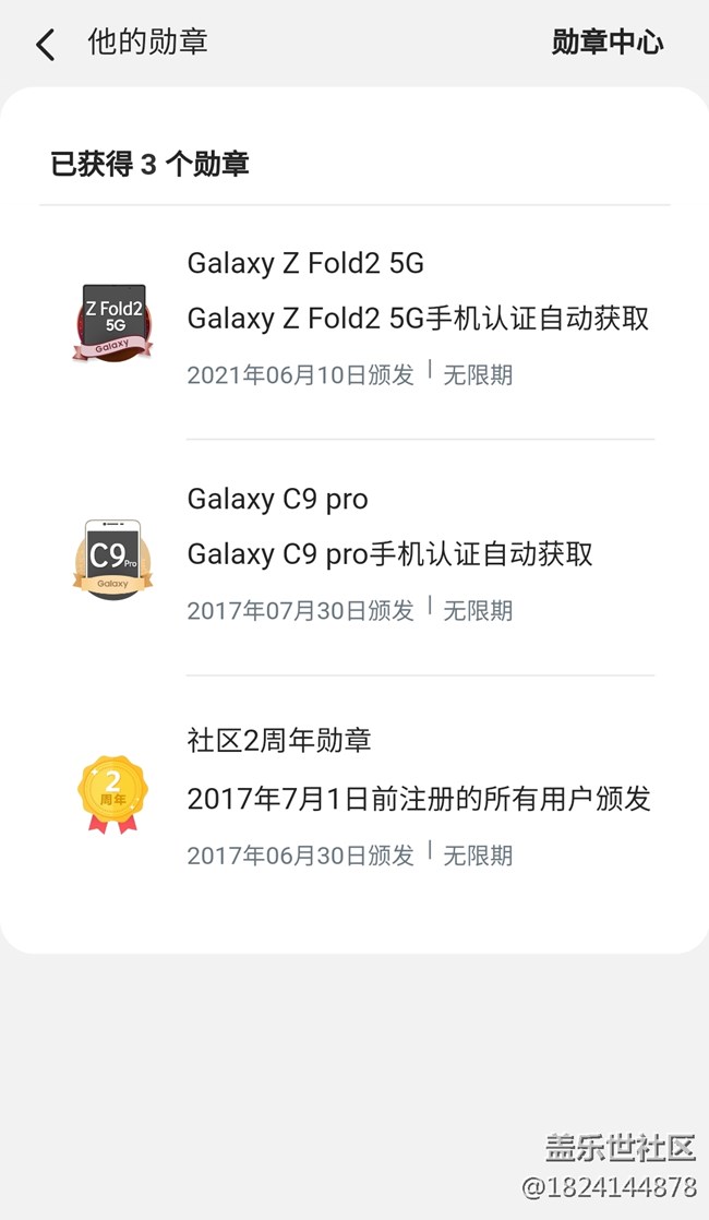 反应一下1
