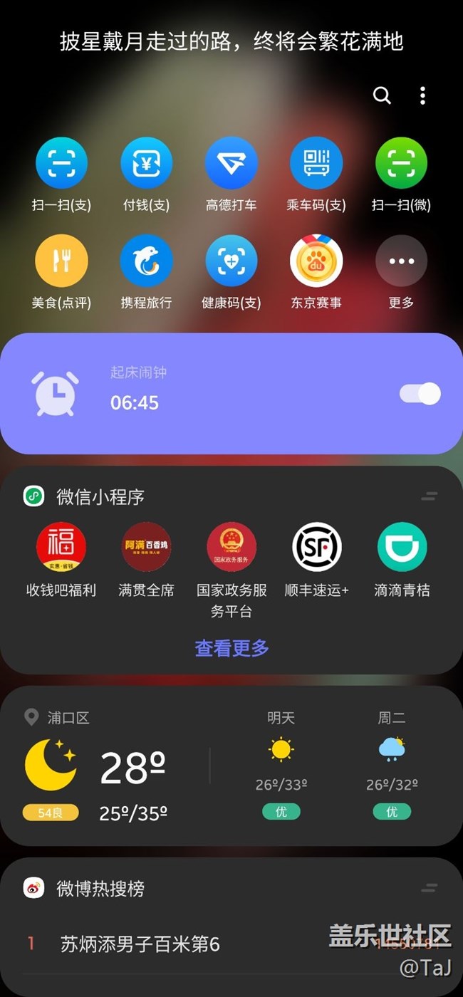 更新8月1号的版本后，手机信号差的一笔，是特例吗？